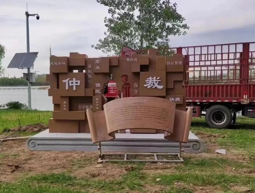 广宁耐候钢招牌